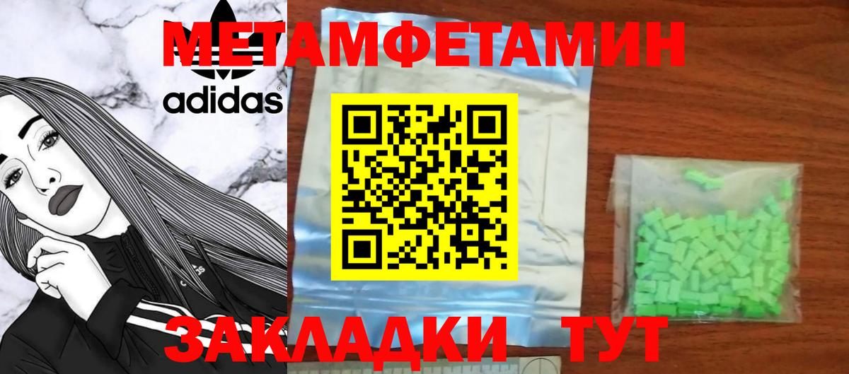 Amphetamine 97%  shop телеграм  Amphetamine  Урус-Мартан  Вход с VPN 