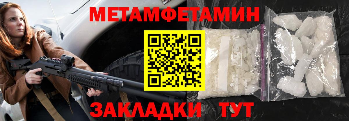 АМФ 97% Урус-Мартан