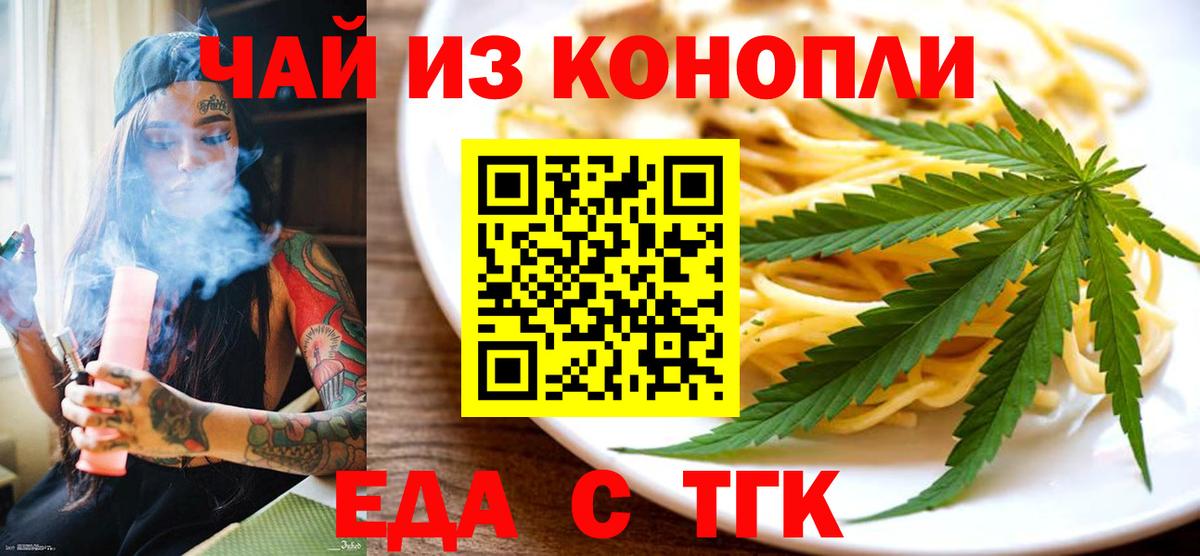 Героин Урус-Мартан