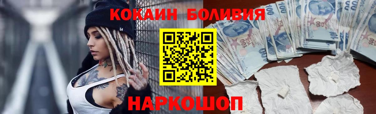 Cocaine 98% Урус-Мартан