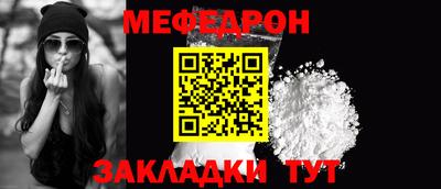 трава Уссурийск