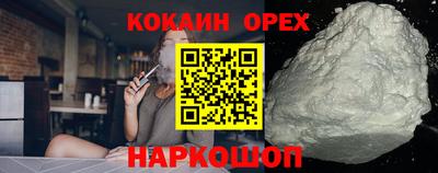 трава Уссурийск