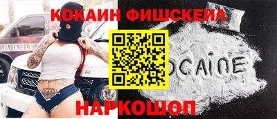 винт Усть-Джегута