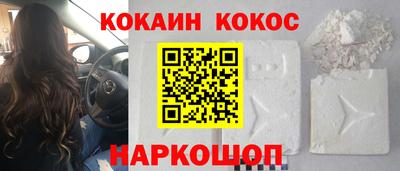 наркотики Усть-Илимск