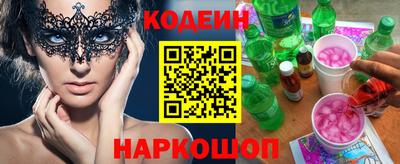 винт Усть-Джегута
