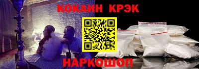 винт Усть-Джегута
