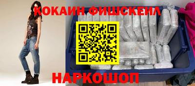 трава Уссурийск