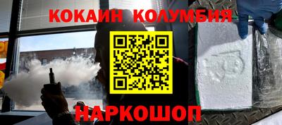 наркотики Усть-Илимск