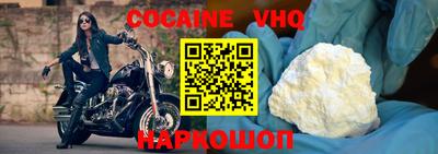 трава Уссурийск