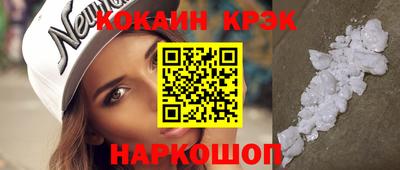 трава Уссурийск