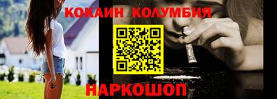 винт Усть-Джегута