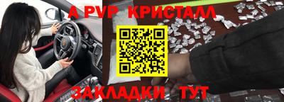 трава Уссурийск