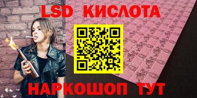 наркотики Усть-Илимск