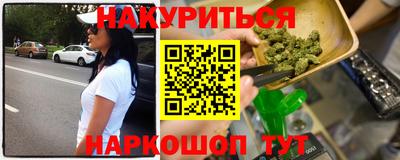 трава Уссурийск