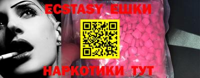 винт Усть-Джегута