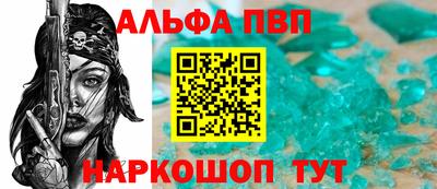 винт Усть-Джегута