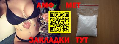 трава Уссурийск