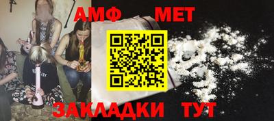 винт Усть-Джегута