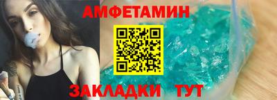 винт Усть-Джегута