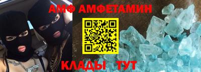 трава Уссурийск