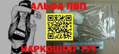 винт Усть-Джегута