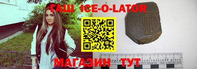 трава Уссурийск