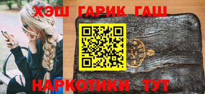трава Уссурийск