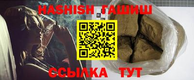 винт Усть-Джегута