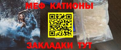 трава Уссурийск