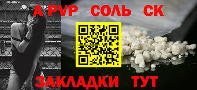 наркотики Усть-Илимск