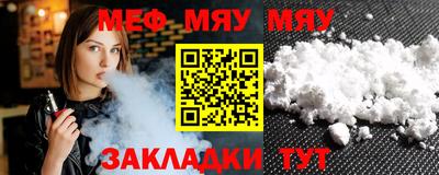 винт Усть-Джегута