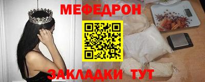 винт Усть-Джегута