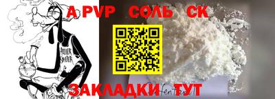 трава Уссурийск