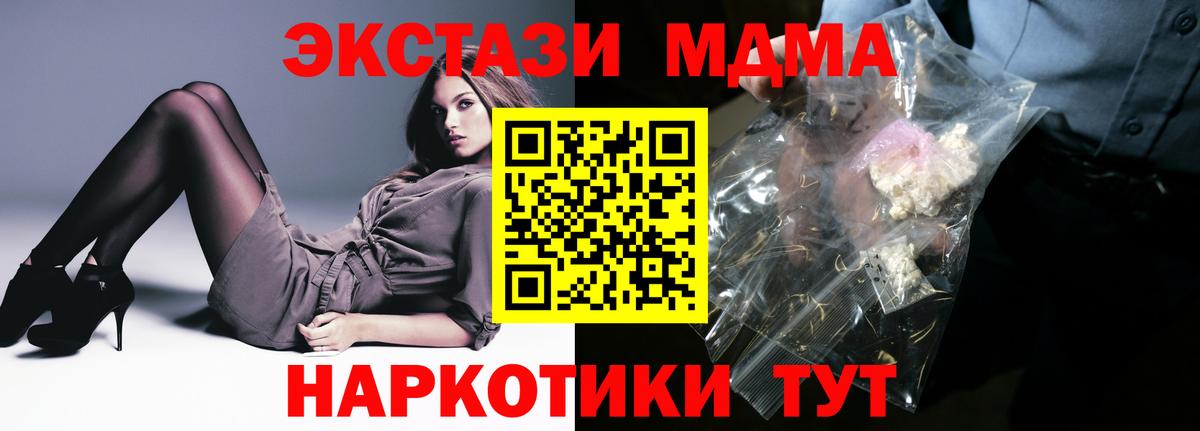 Меф кристаллы  Вейп ТГК  ГАШ  Купить закладку  Марихуана  Вход с VPN  Урус-Мартан  ГАШИШ  ЭКСТАЗИ  Cocaine  Кетамин 