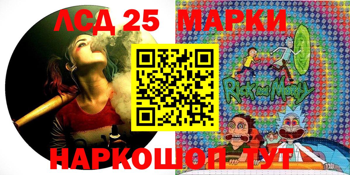 Марки 25I-NBOMe  Марки N-bome 1500мкг  Вход с VPN  Урус-Мартан  Марки N-bome 1500мкг 