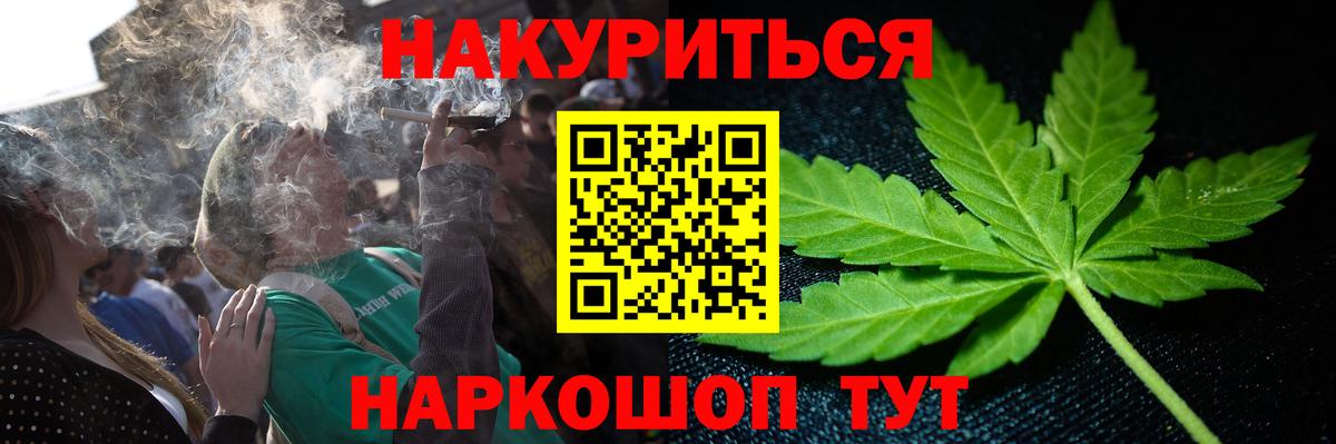 Шишки марихуана тримм  Вход с VPN  Урус-Мартан  МАРИХУАНА Ganja  Шишки марихуана конопля 