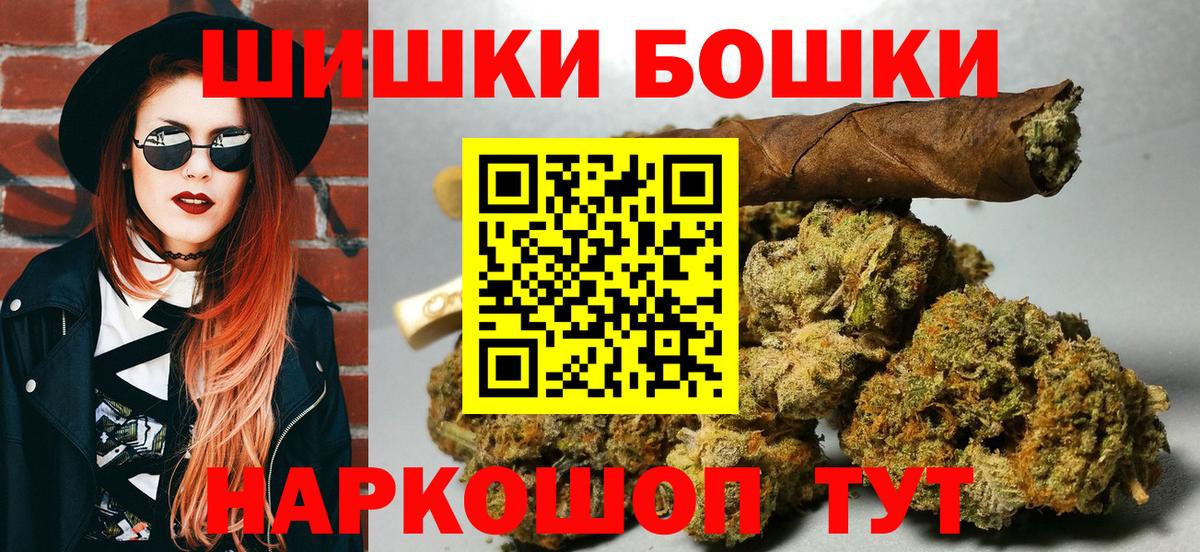 МАРИХУАНА Bruce Banner Урус-Мартан